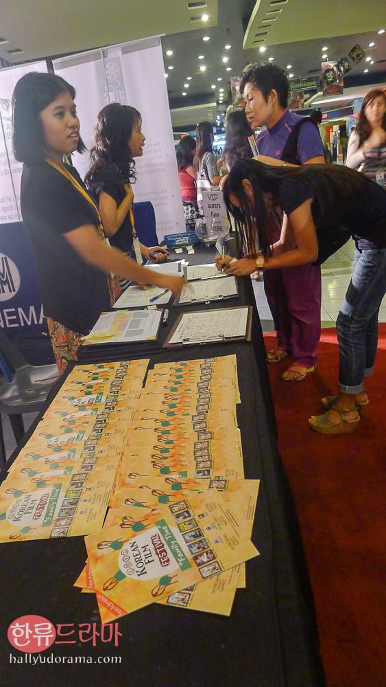 2012 Korean Film Festival in the Philippines 