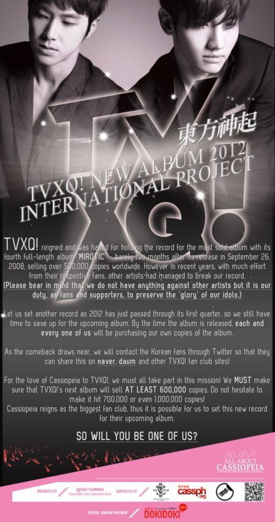 Fan project for TVXQ's Catch Me Fan project for TVXQ's Catch Me