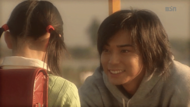 Bito's Smile