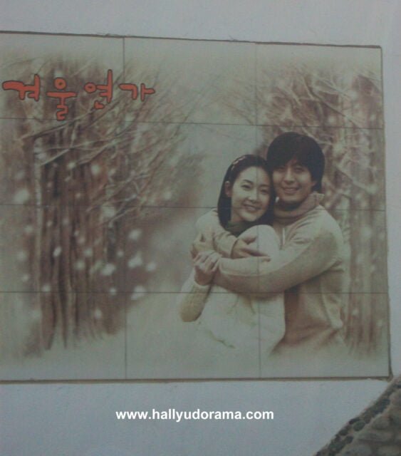 Outside the “Winter Sonata” cafe.