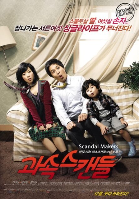 Scandal Maker