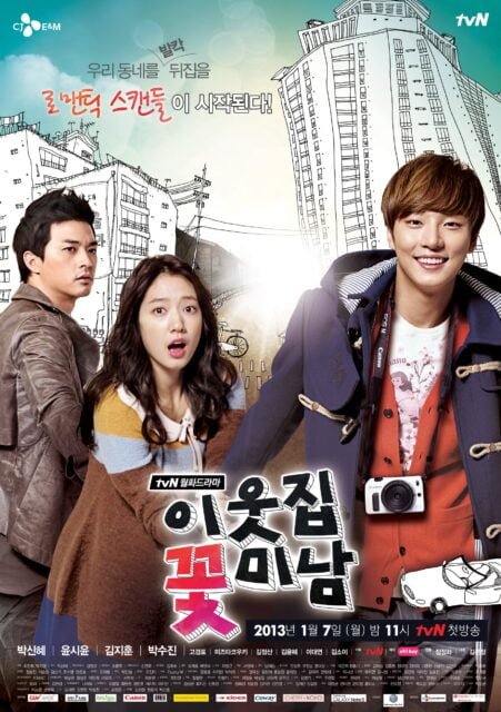 flower boy next door poster2