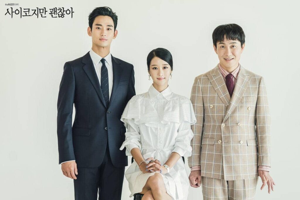 Kim Soo-hyun, Seo Yea-ji, and Oh Jung-se in "It's Okay to Not Be OKay"