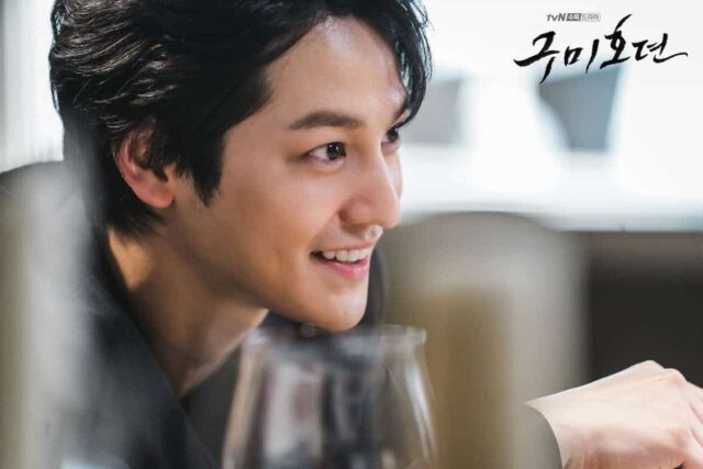 Kim Bum