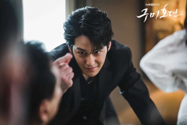 Kim Bum