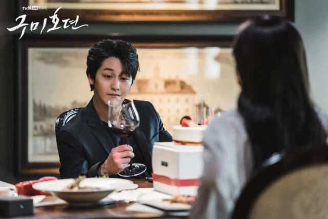 Kim Bum