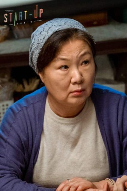 Kim Hae-sook