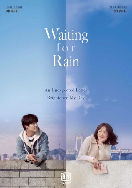 Watch “Waiting for Rain” in iQiyi this August 2021.