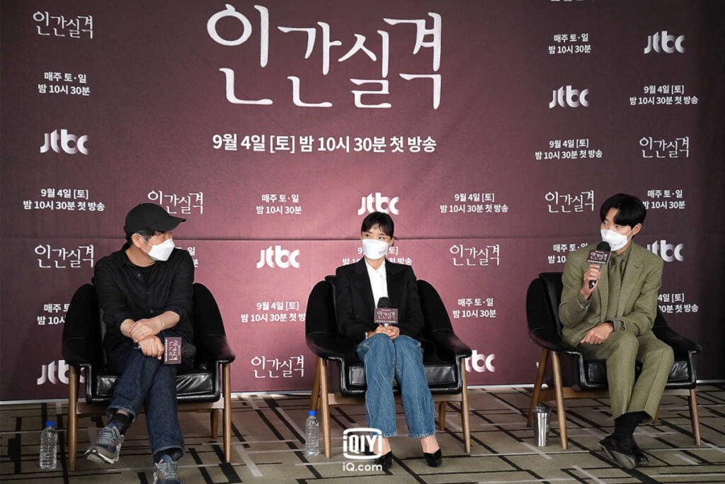 Hur Jin-ho, Jeon Do-yeon, and Ryu Jun-yeol at the press event for iQiyI original "Lost."