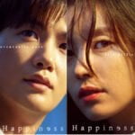 Han Hyo-joo and Park Hyung-sik in “Happiness”