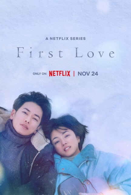 Teaser Art for  the Japanese Drama ‘First Love’