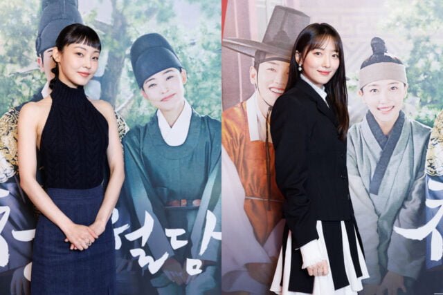 Jeon So-nee, Pyo Ye-jin