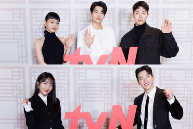 Jeon So-nee, Park Hyung-sik, Yoon Jong-seok, Pyo Ye-jin, Lee Tae-sun