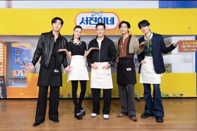 Park Seo-joon, Jung Yu-mi, Lee Seo-jin, V, Choi Woo-shik