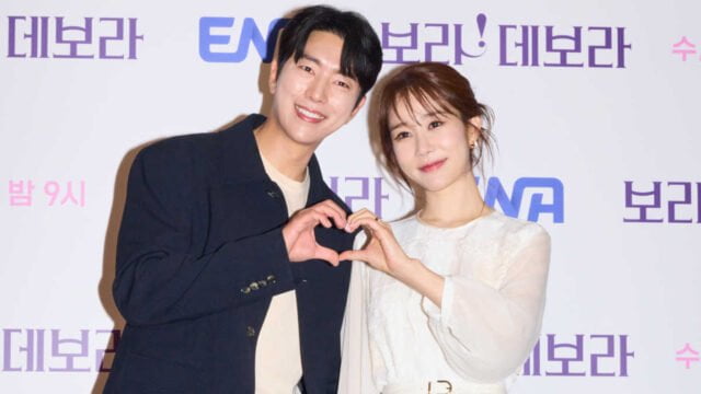 Yoon Hyun-min, and Yoo In-na