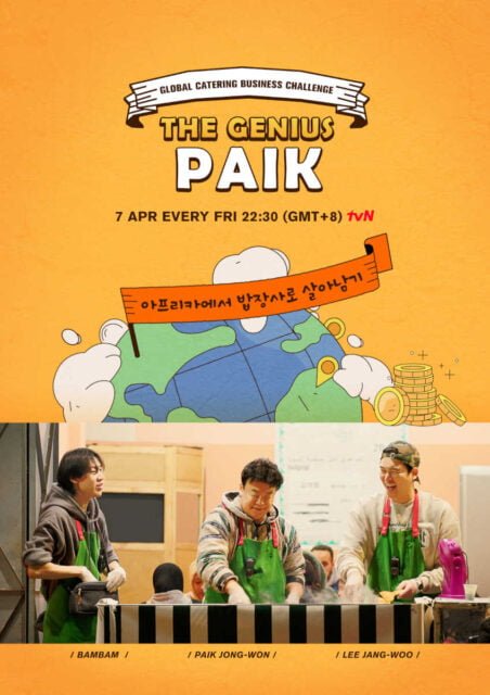 The Genius Paik premieres on tvn Asia this April 2023