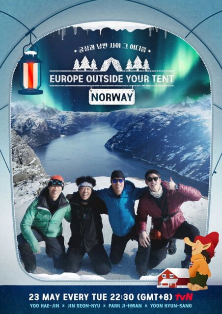 Poster of "Europe Outside Your Tent: Norway"