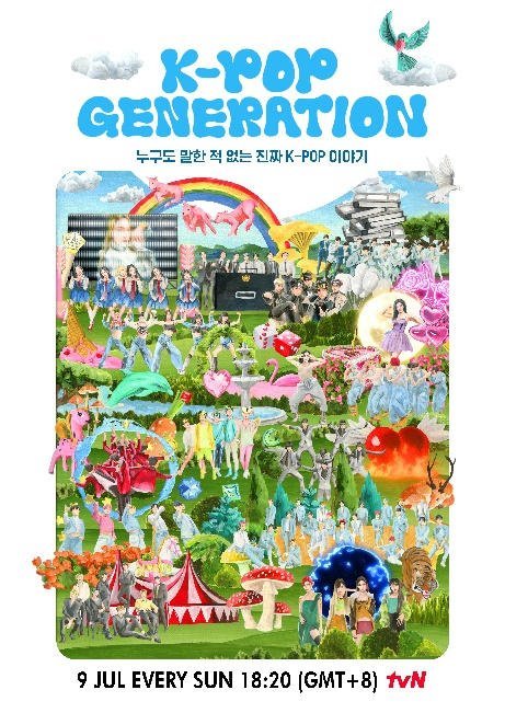 KPOP GENERATION