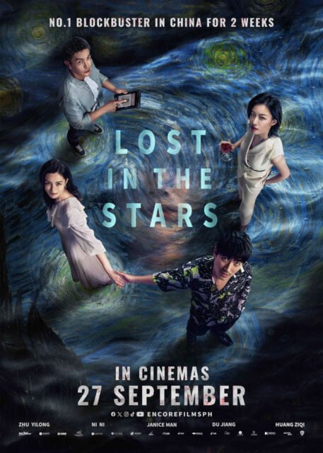 Poster of the Chinese thriller film "Lost in the Stars."