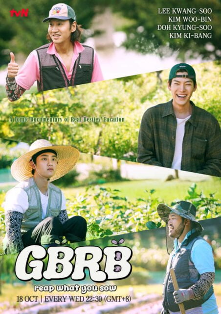 "GBRB: ReapWhat You Sow" poster