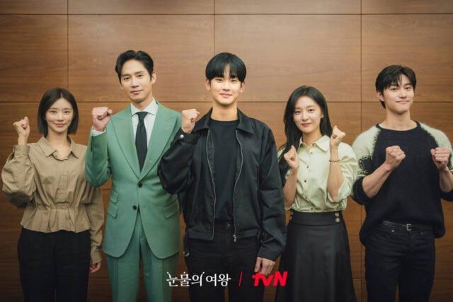 Lee Joo-bin, Park Sung-hoon, Kim Soo-hyun, Kim Ji-won, and Kwak Dong-yeon