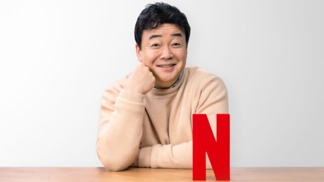 Paik Jong-won