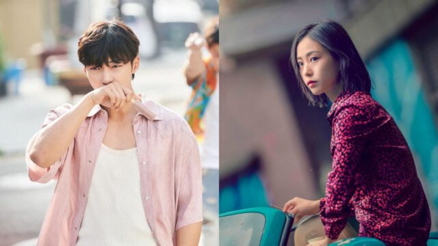 Woo Do-hwan, Go Min-si