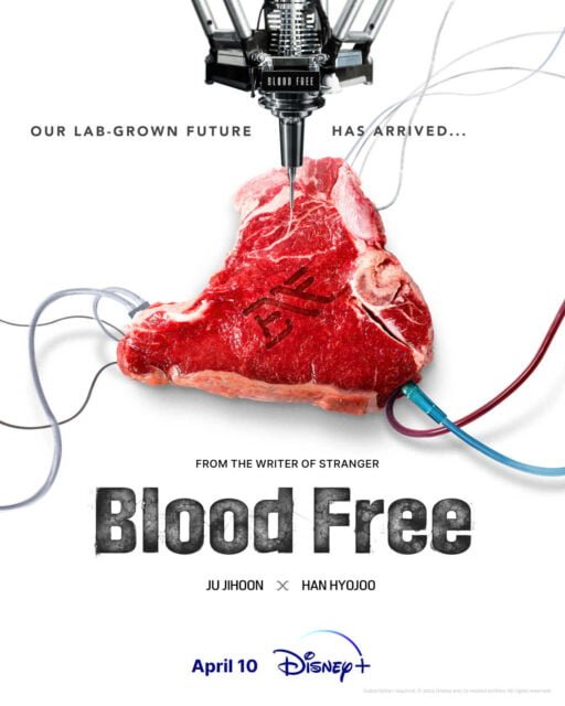 Teaser of the K-drama “Blood Free,” starring Ju Ji-hoon and Han Hyo-joo.
