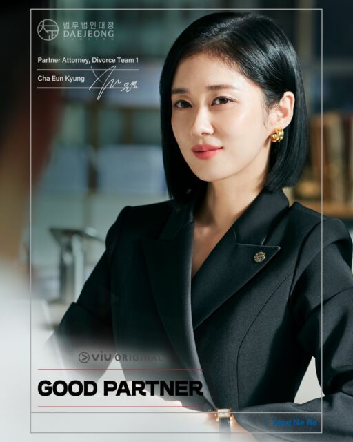 Jang Nara as Cha Eunkyung in "Good Partner"