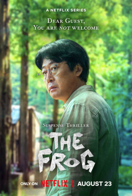 Kim Yoon-seok in "The Frog"