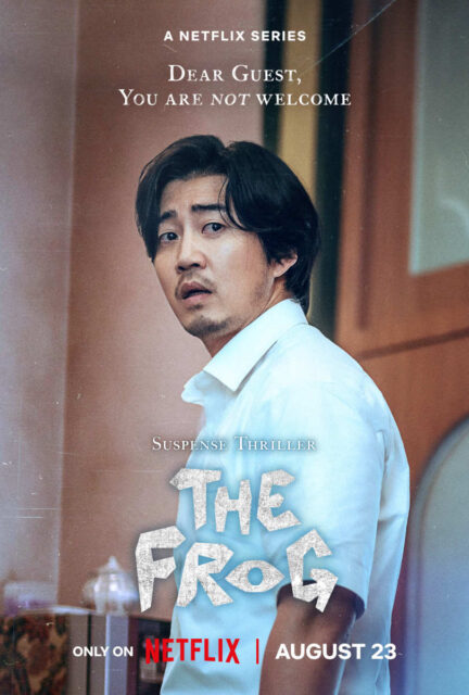 Yoon Kye-sang in "The Frog"