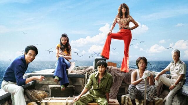 Cast of "Smugglers"