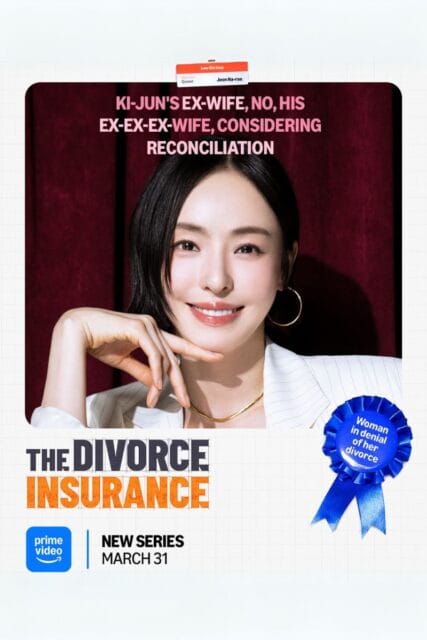 Lee Da-hee as Jeon Na-rae