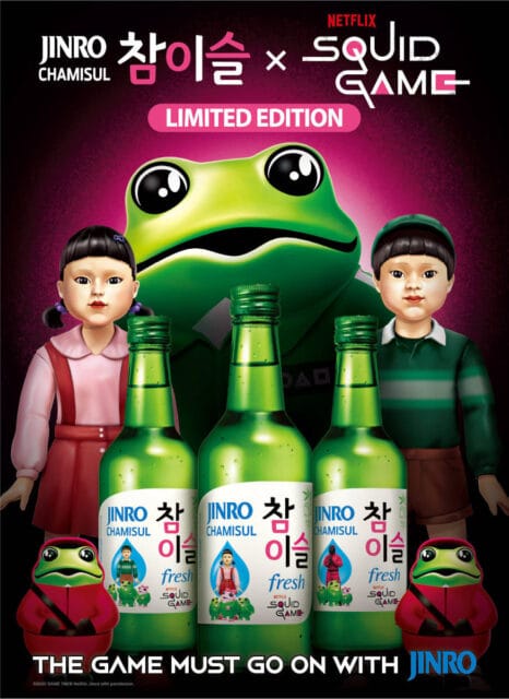 JINRO's Chamisul soju set inspired by "Squid Game" season 3.