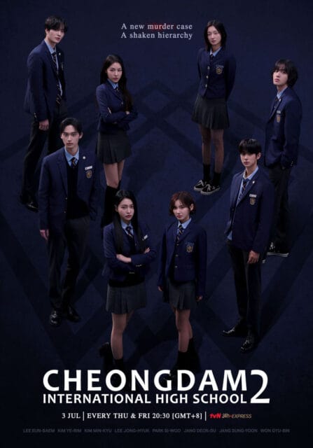 "Cheongdam International High School 2" poster