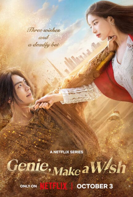 "Genie, Make a Wish" teaser poster