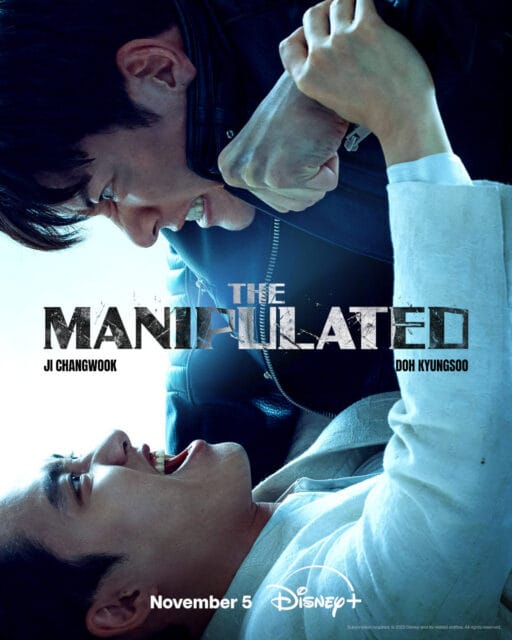 Ji Chang-wook and D.O. on the poster of "The Manipulated"