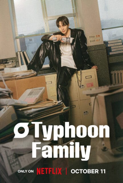 "Typhoon Family" poster