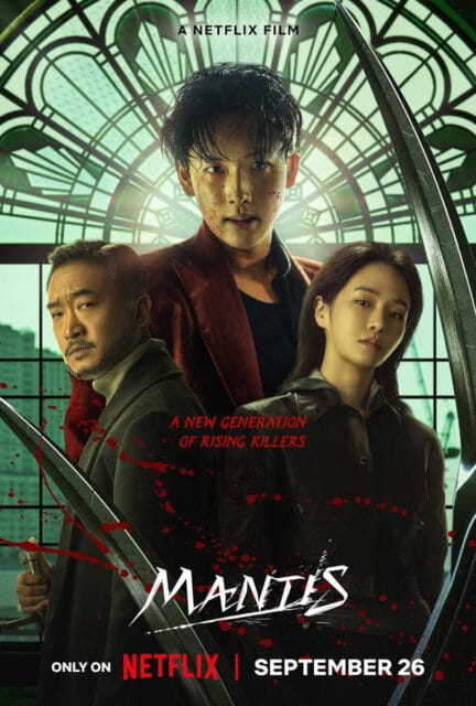 Im Si-wan, Jo Woo-jin and Park Gyu-young in "Mantis" poster