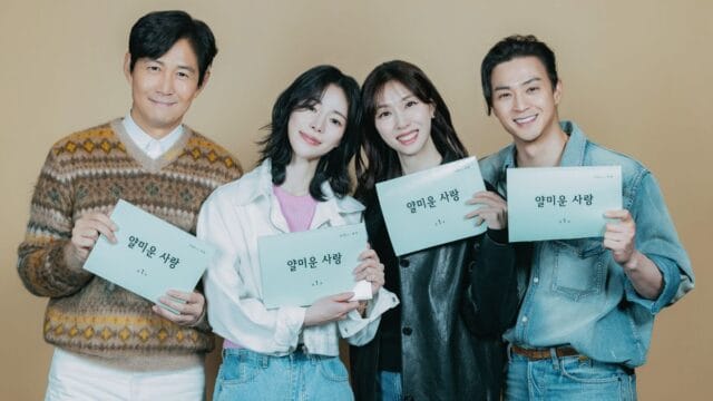 Lee Jung-jae, Lim Ji-yeon, Seo Ji-hye, and Kim Ji-hoon star in "Nice to Not Meet You"